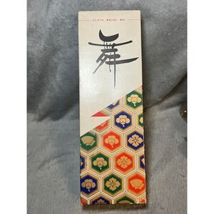 Vintage JVC Cloth Brush Mai No.610 Pair – Japan Kimono Design Boxed Set